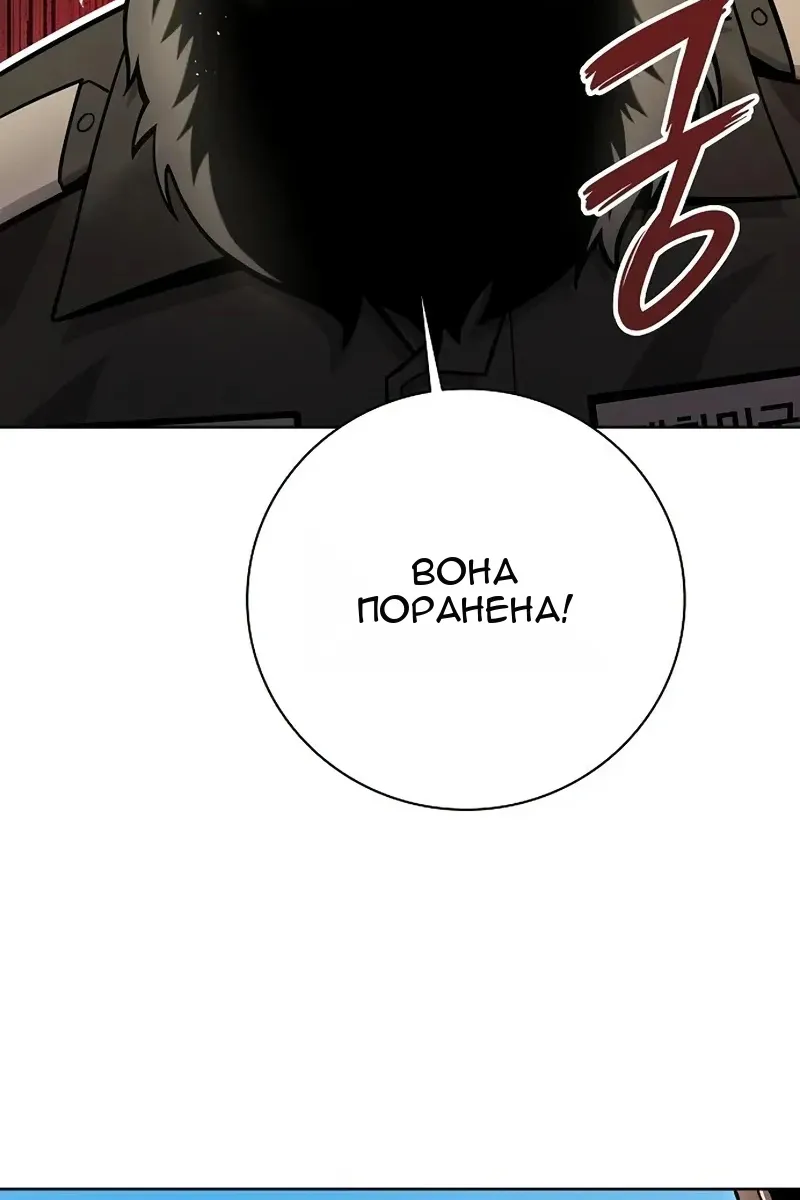 Сторінка 108