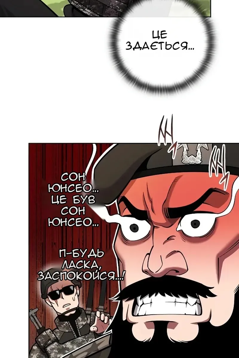 Сторінка 111
