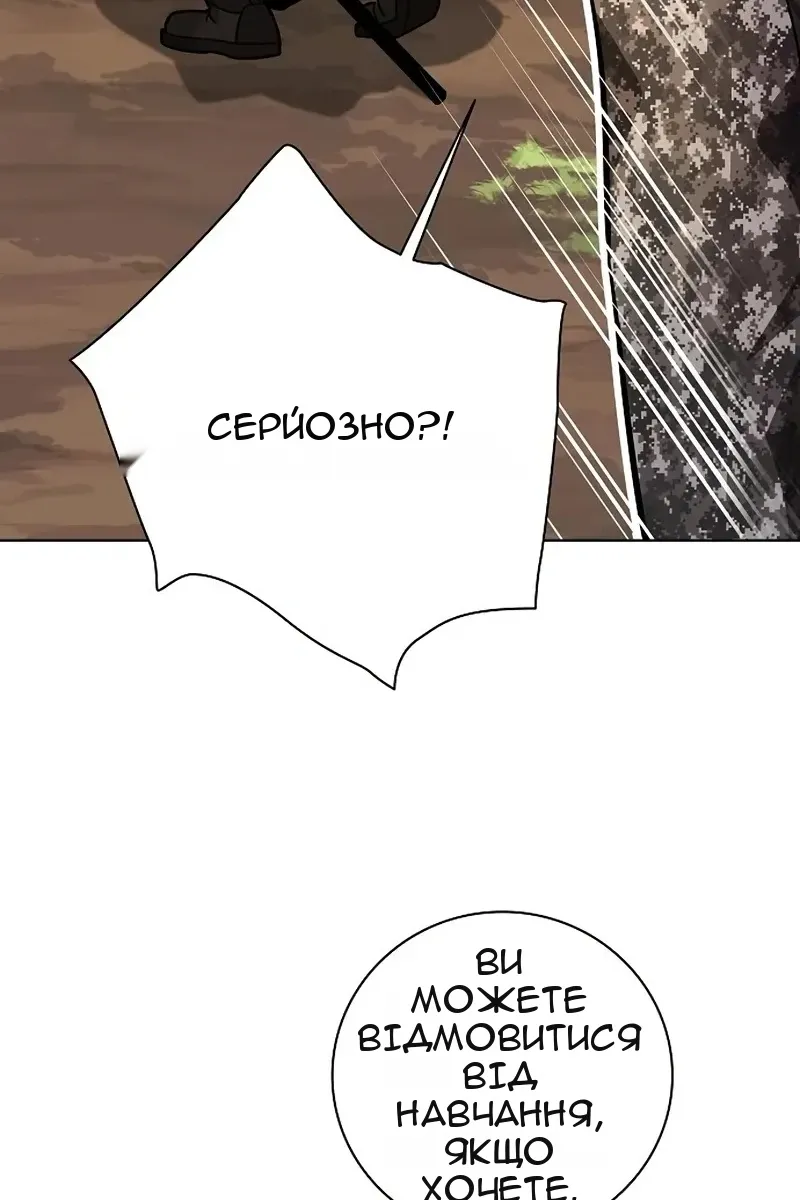 Сторінка 117