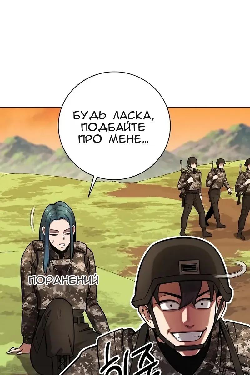 Сторінка 122