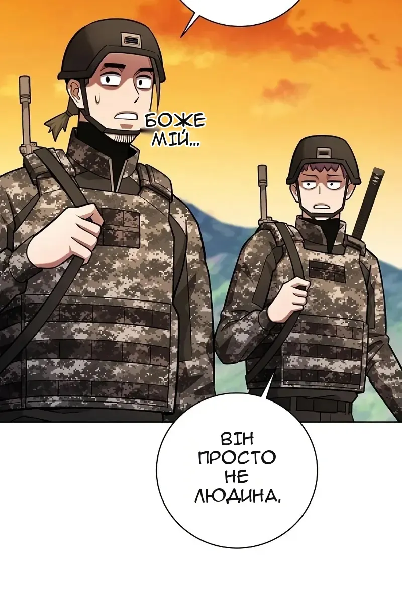 Сторінка 124