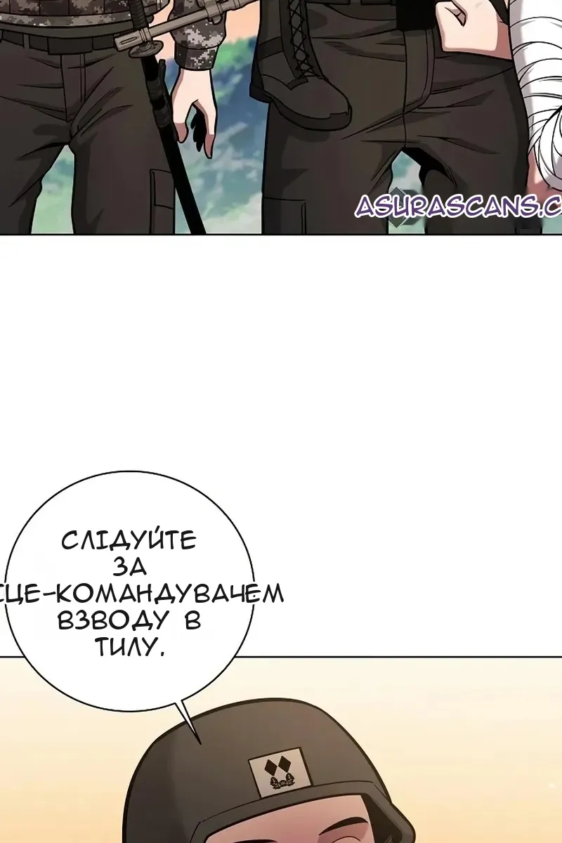 Сторінка 126