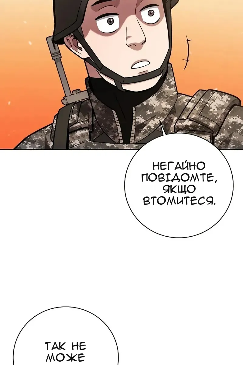 Сторінка 127