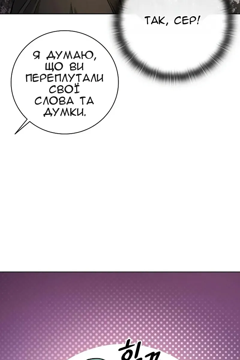 Сторінка 129