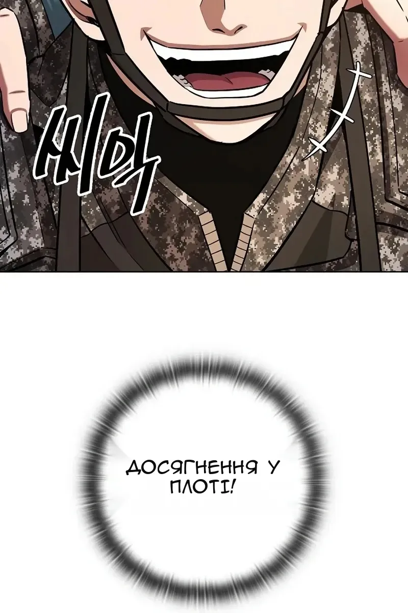 Сторінка 133