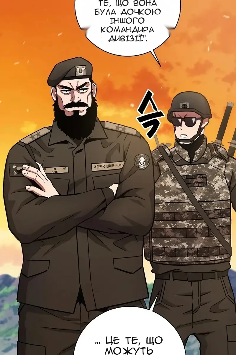 Сторінка 136