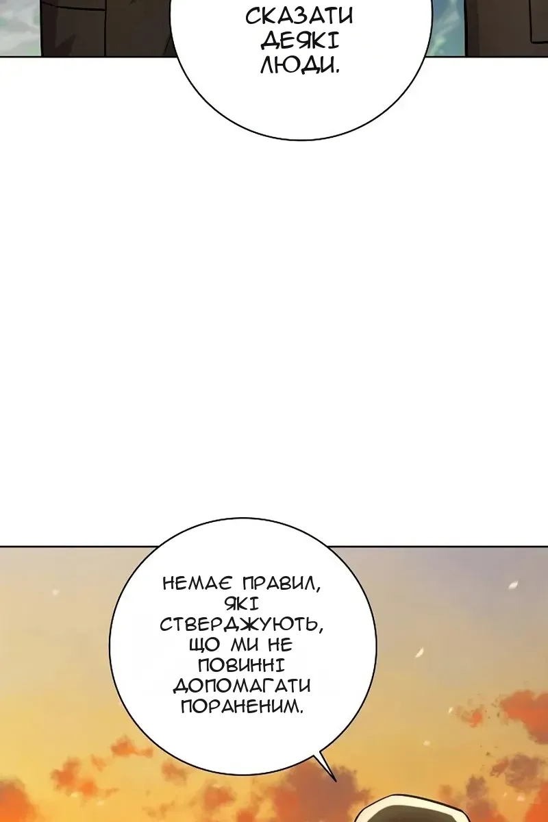 Сторінка 137