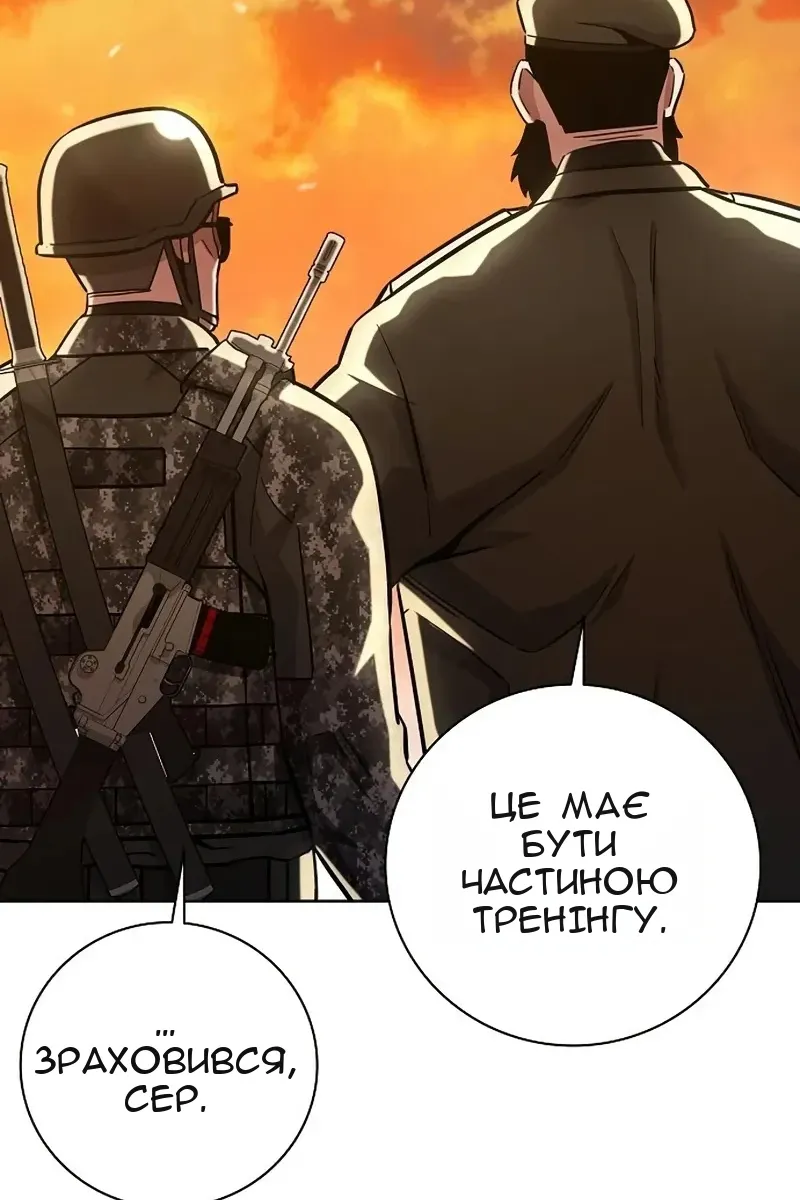 Сторінка 138