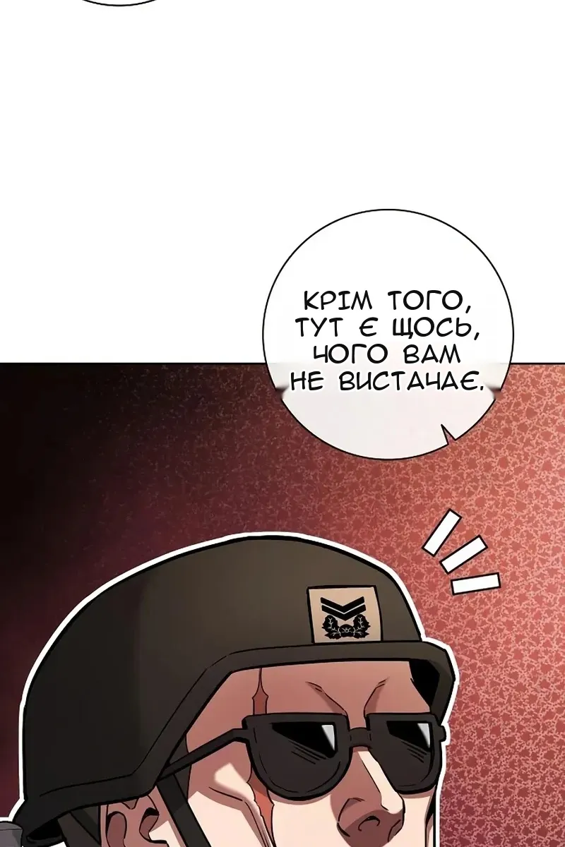 Сторінка 139
