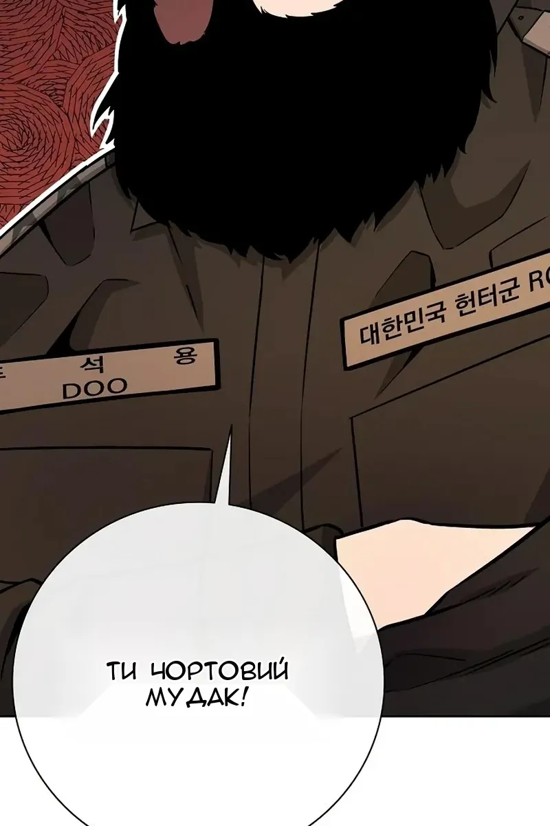 Сторінка 143