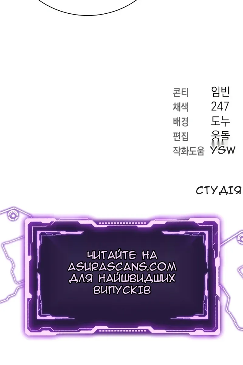 Сторінка 144