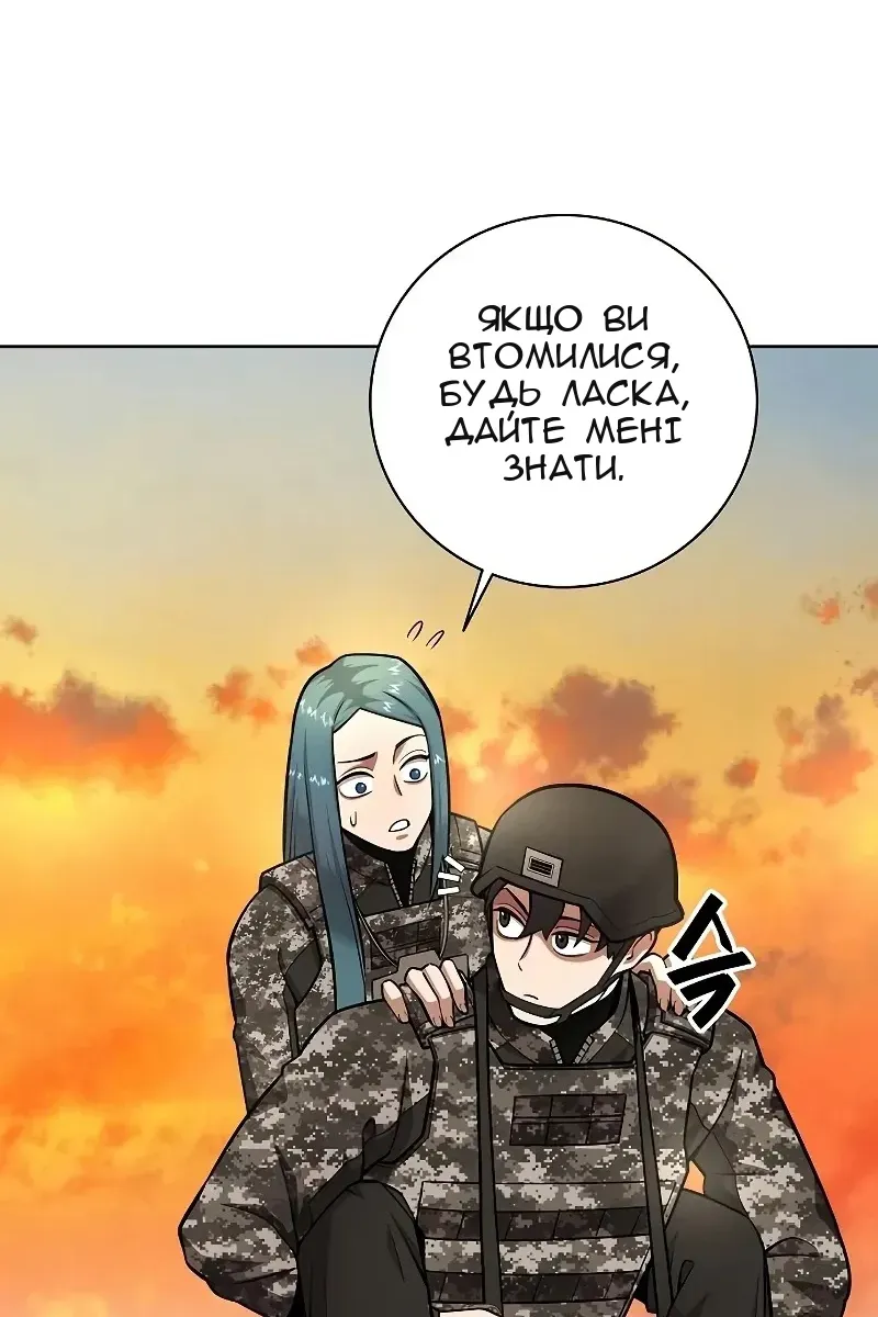Сторінка 7