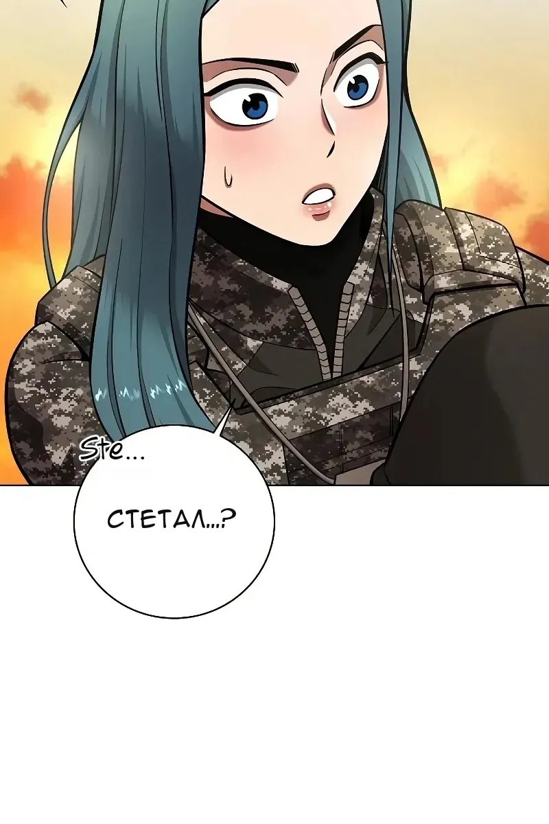 Сторінка 9