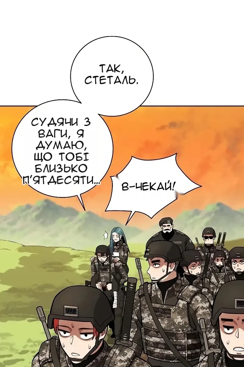 Сторінка 10