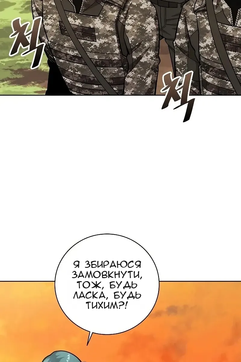 Сторінка 11