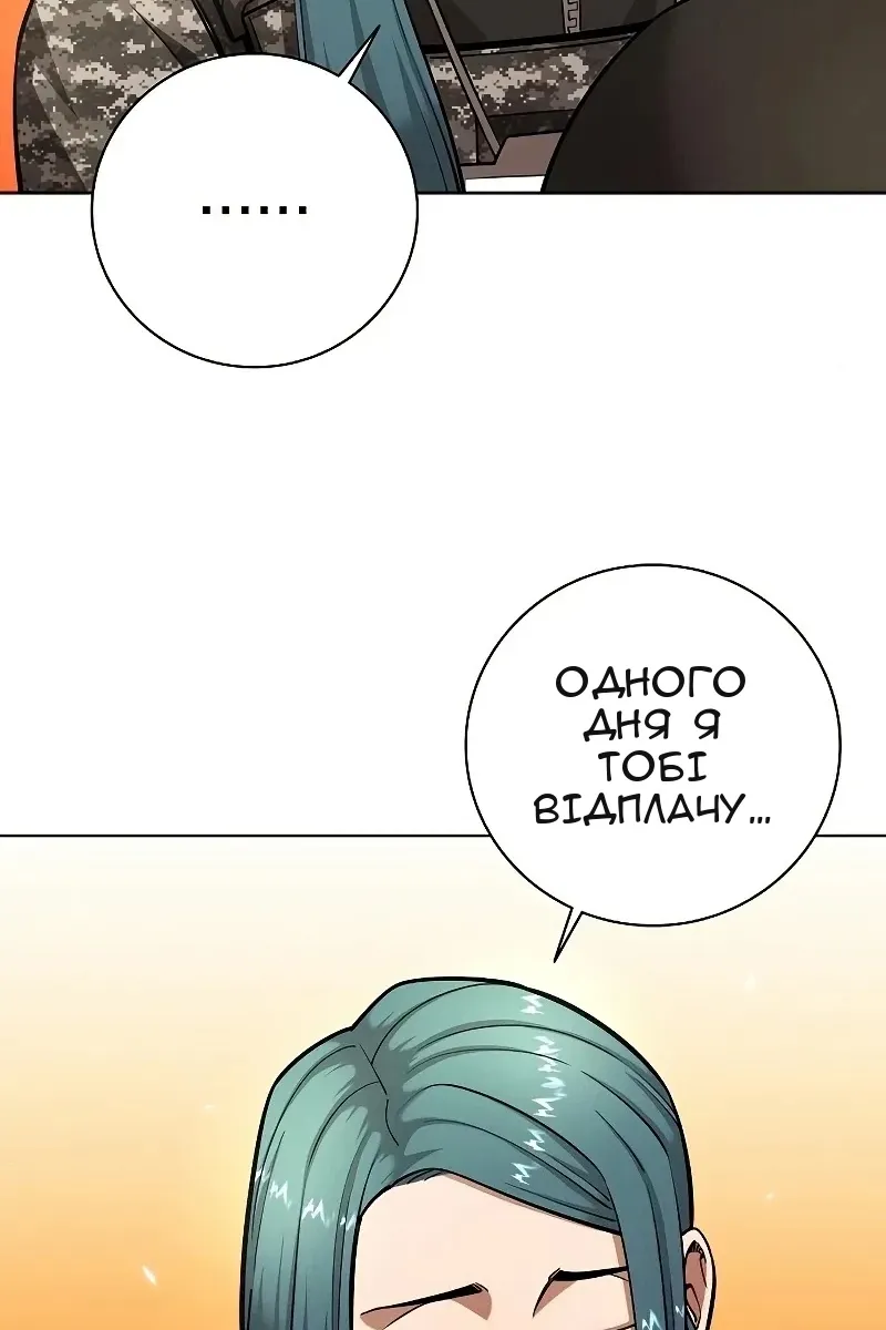 Сторінка 14