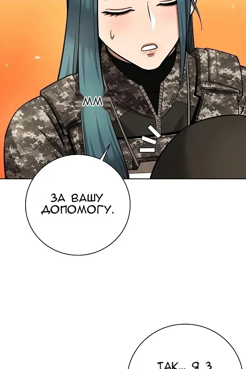 Сторінка 15