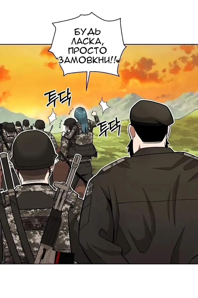 Сторінка 19
