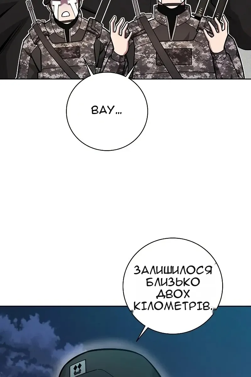 Сторінка 31
