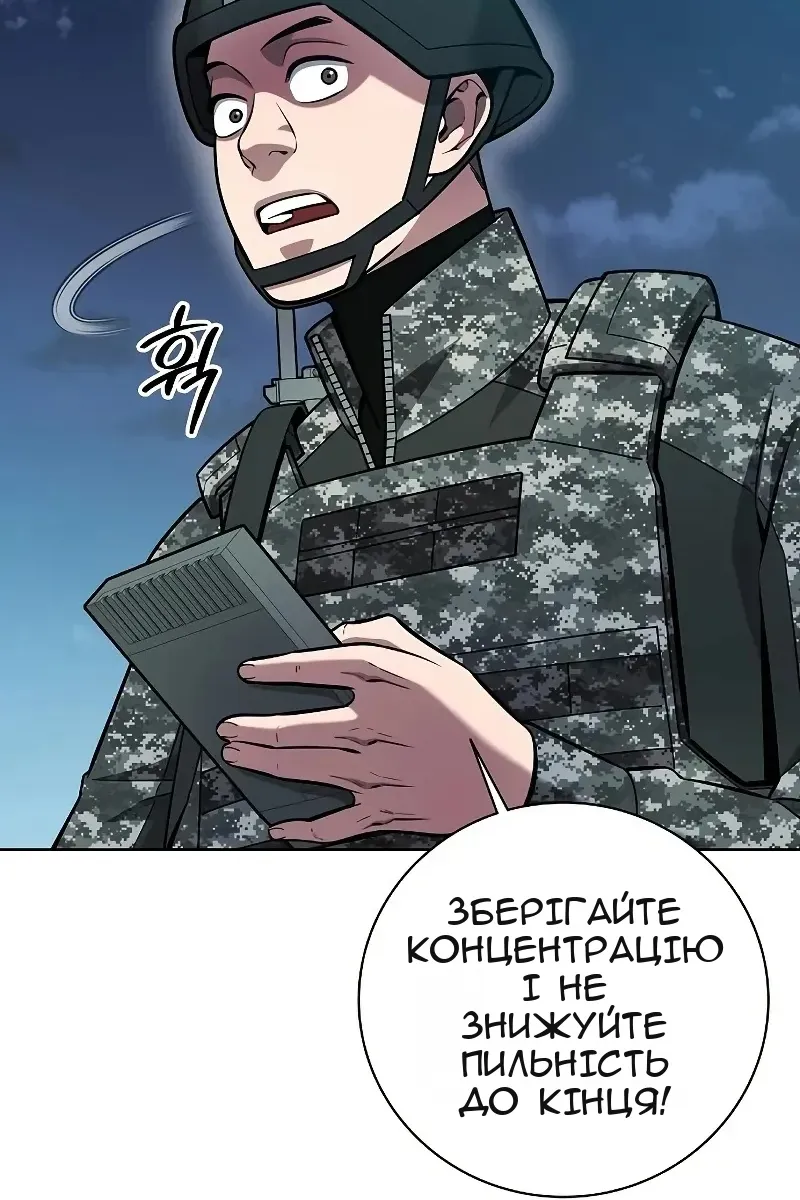 Сторінка 32