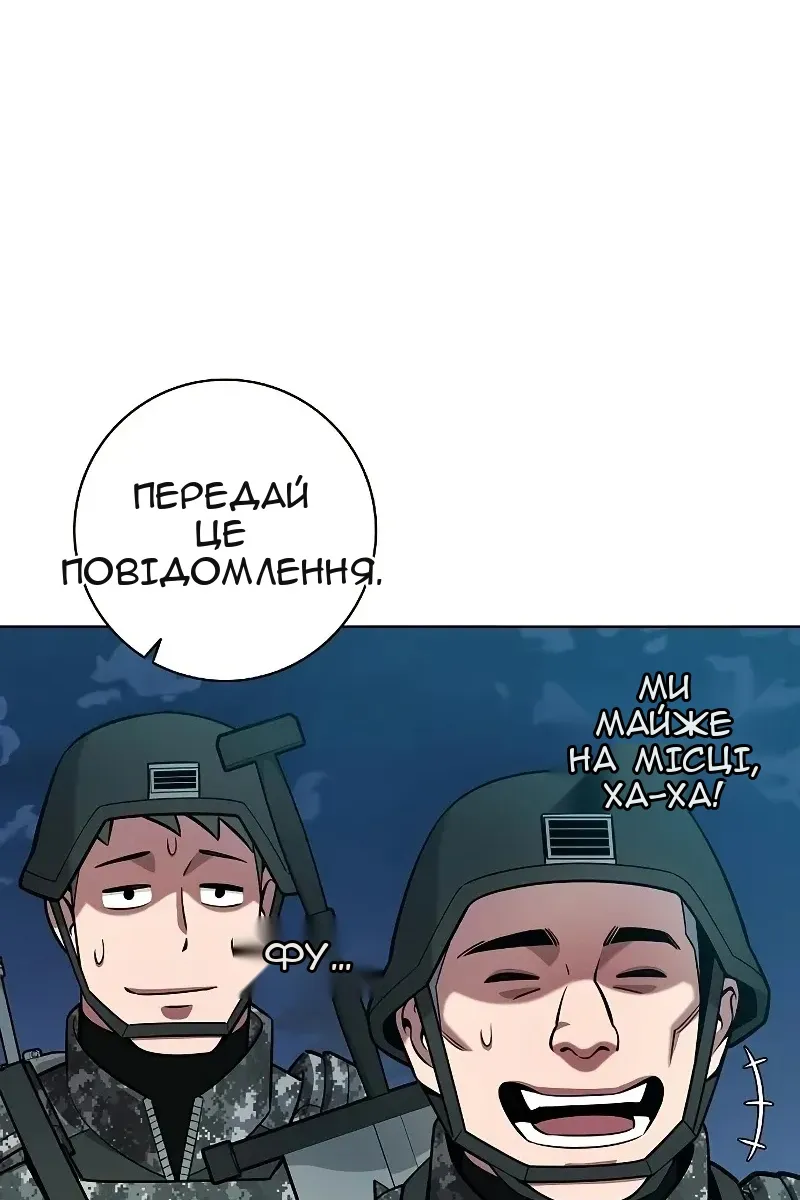 Сторінка 33
