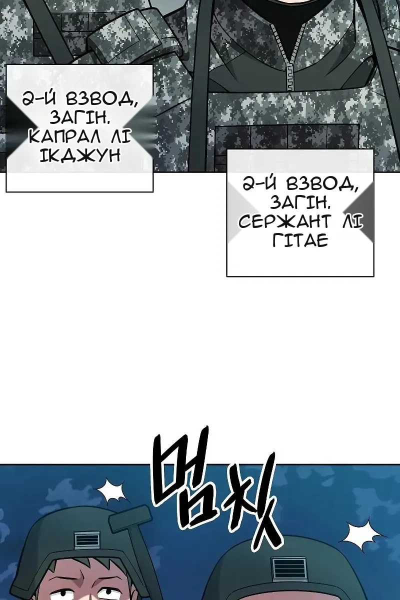 Сторінка 34