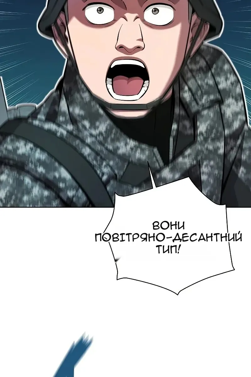 Сторінка 38