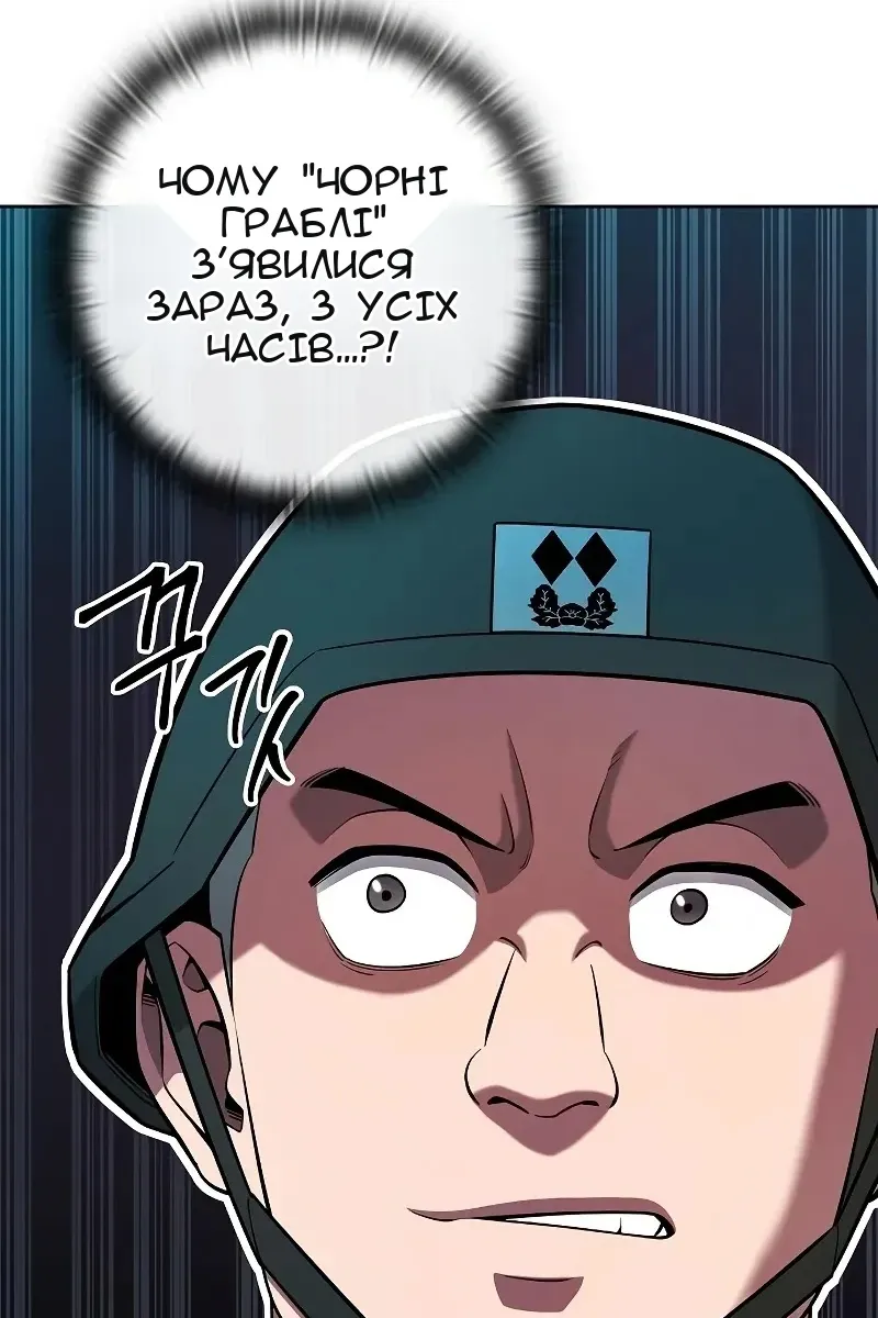 Сторінка 41