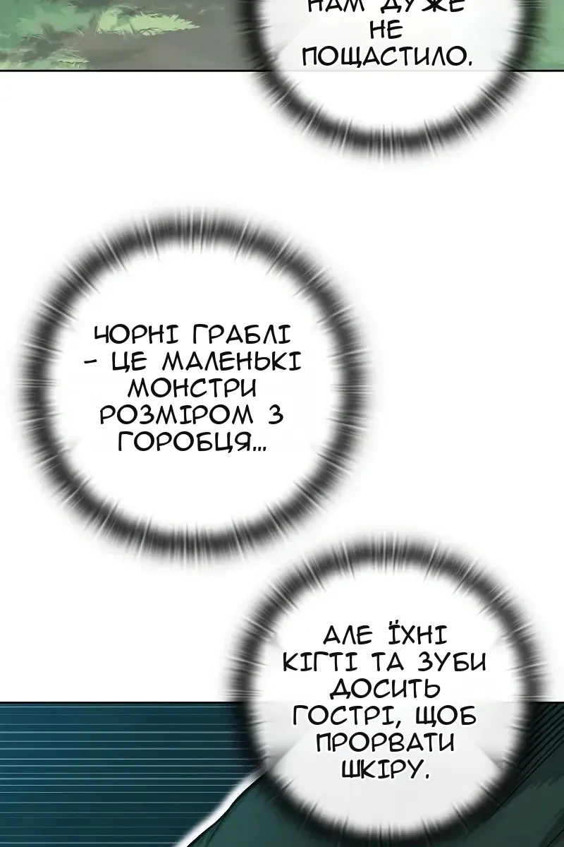 Сторінка 45