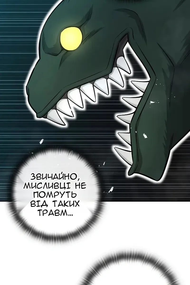 Сторінка 46