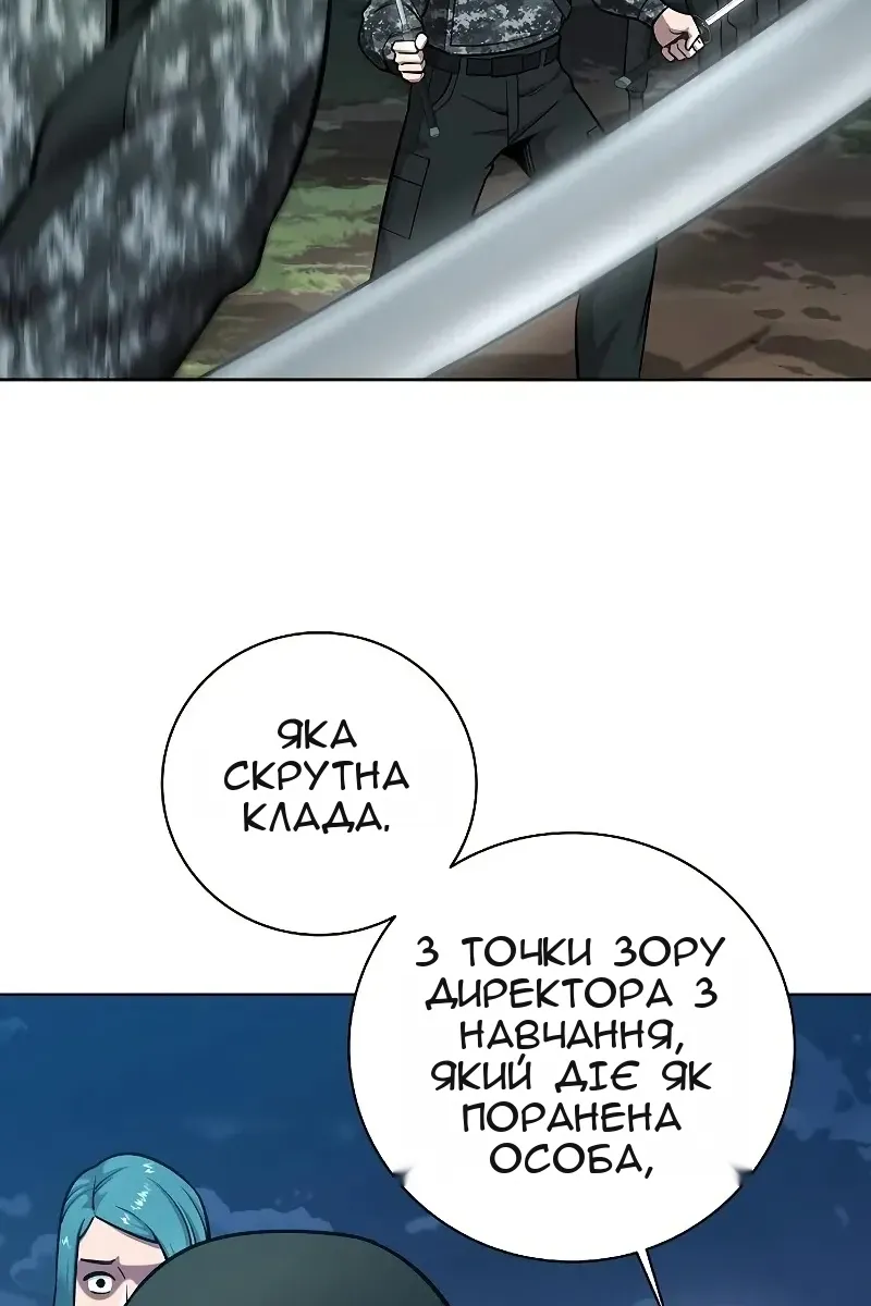 Сторінка 52