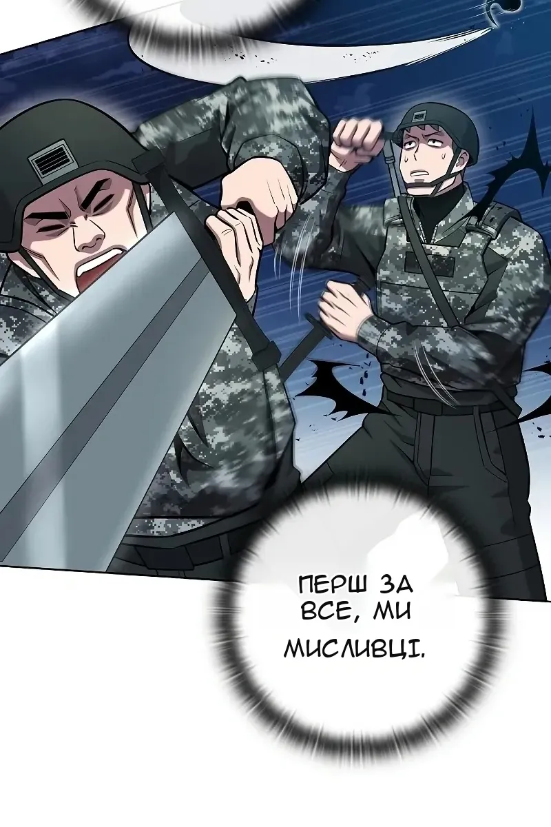 Сторінка 55