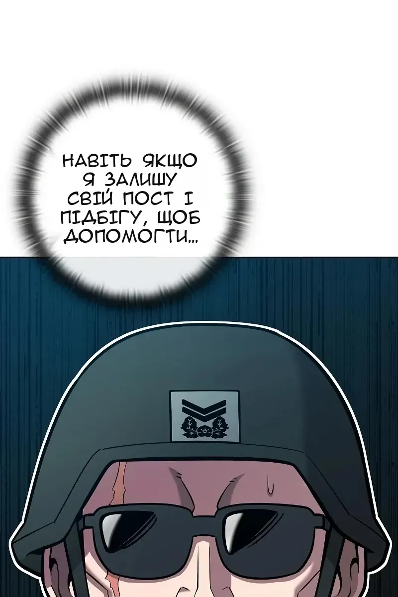 Сторінка 56