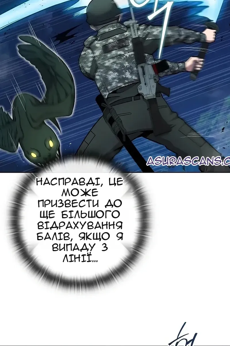 Сторінка 58