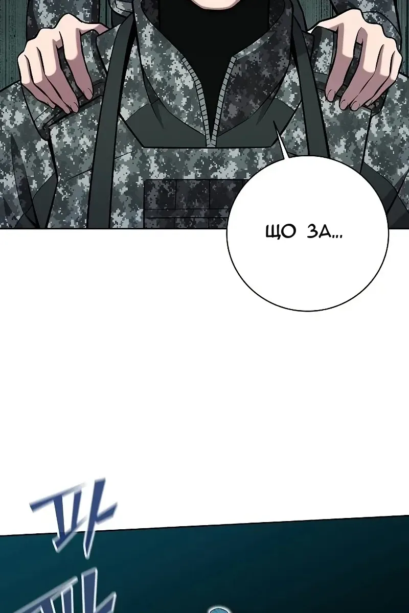 Сторінка 62