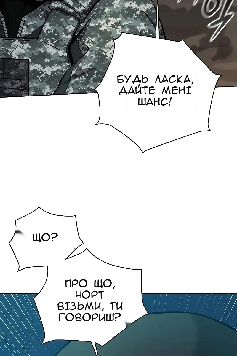 Сторінка 65