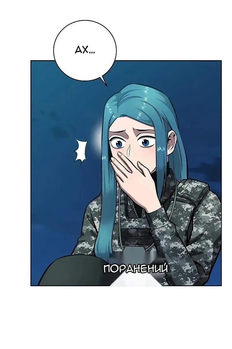 Сторінка 73