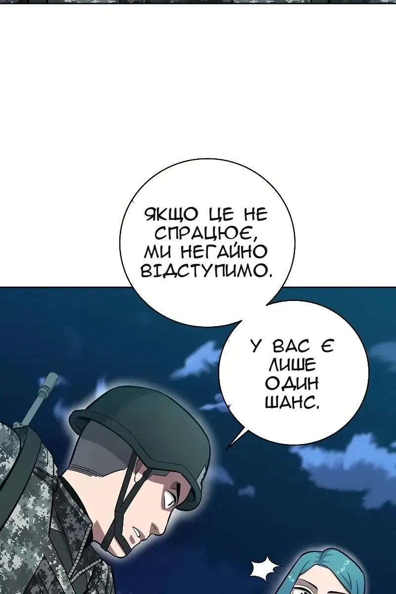 Сторінка 75