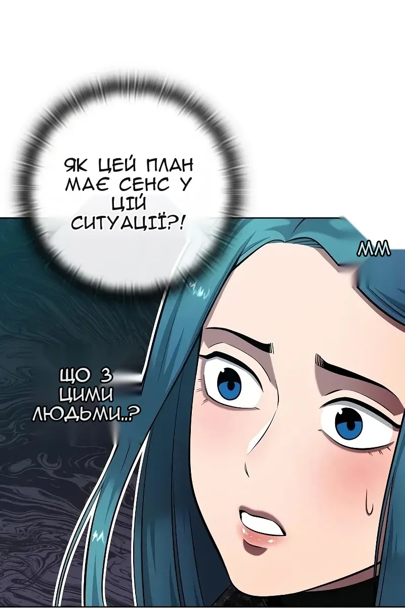 Сторінка 77