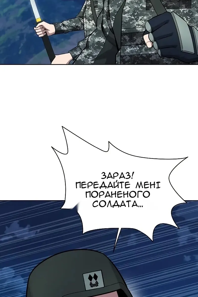 Сторінка 80