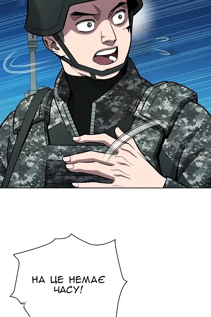 Сторінка 81