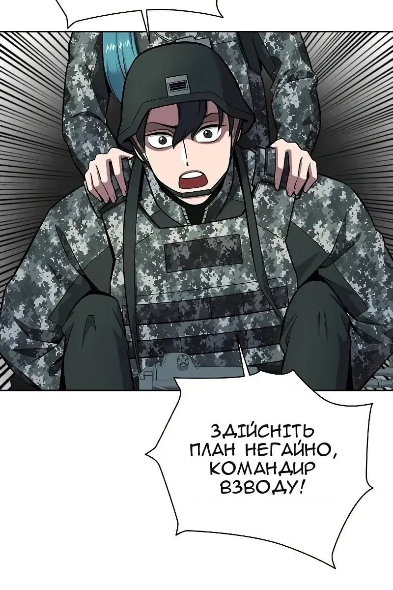 Сторінка 82