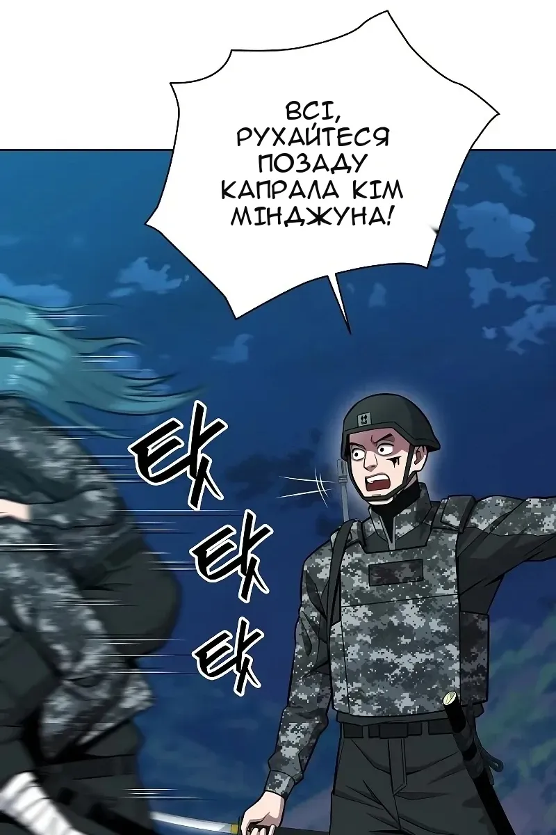 Сторінка 84