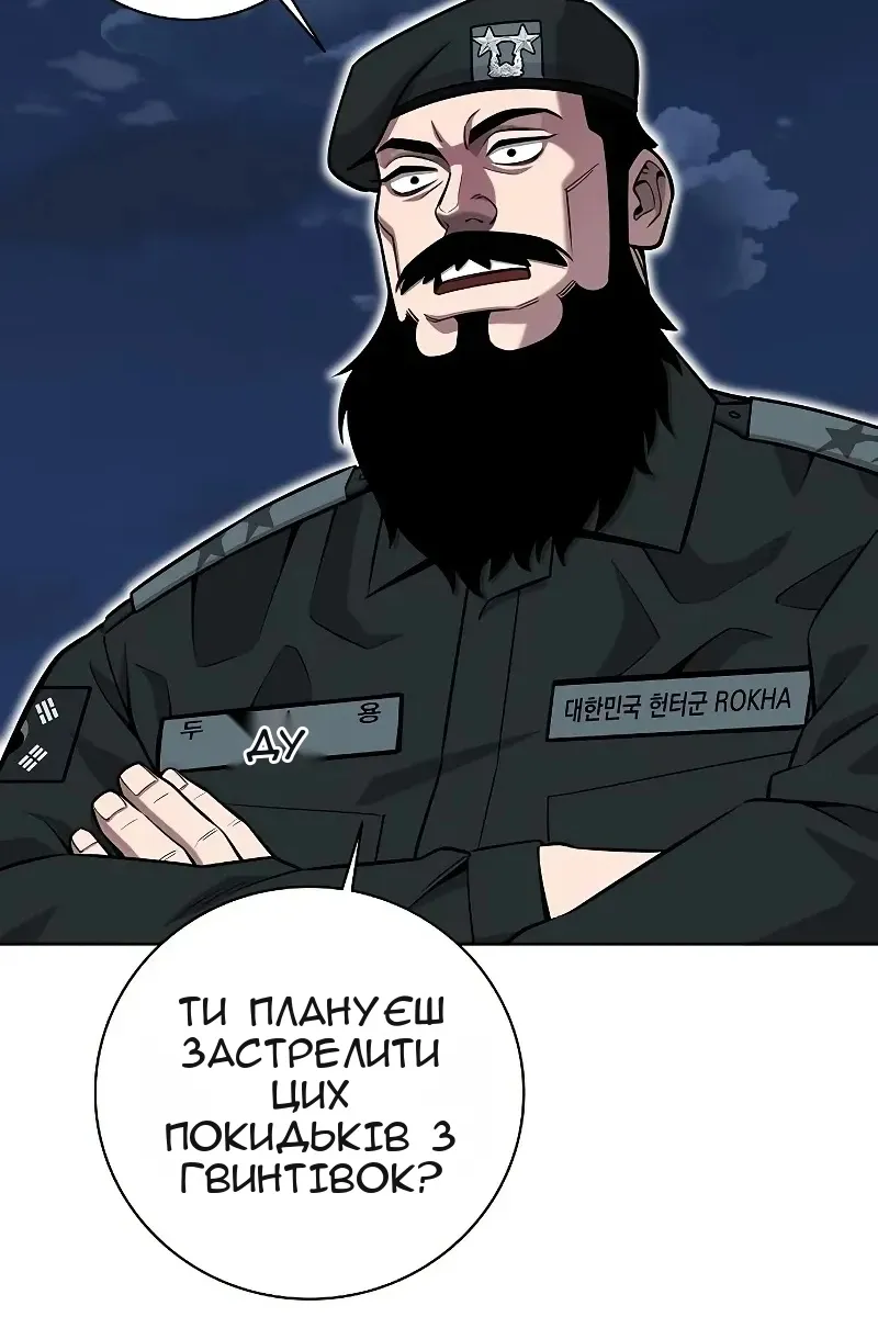 Сторінка 86
