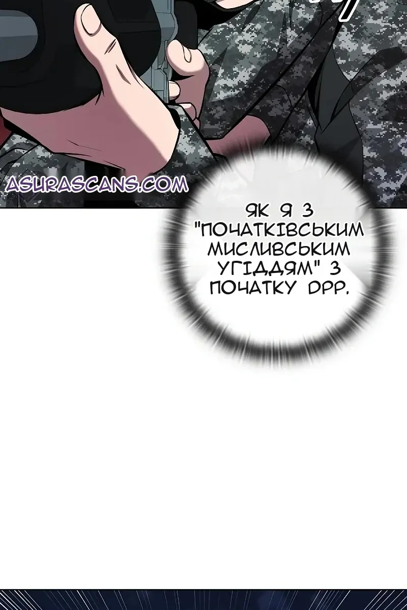 Сторінка 96