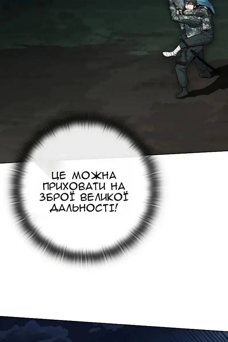 Сторінка 100
