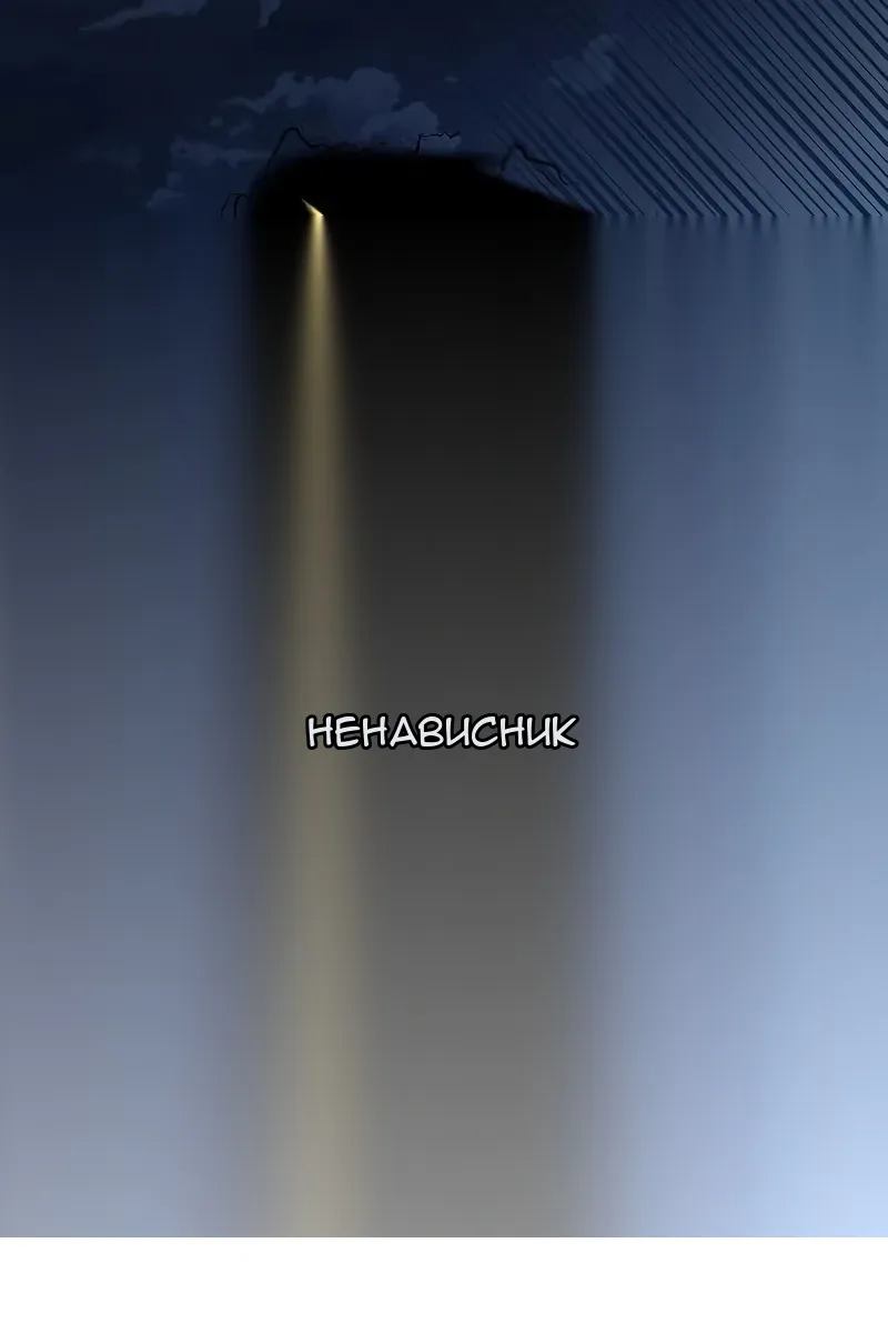 Сторінка 101