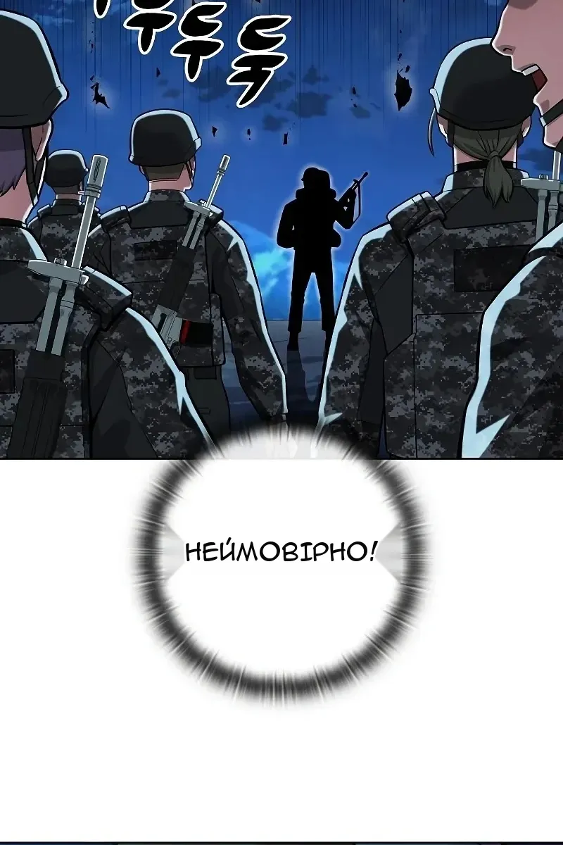 Сторінка 113