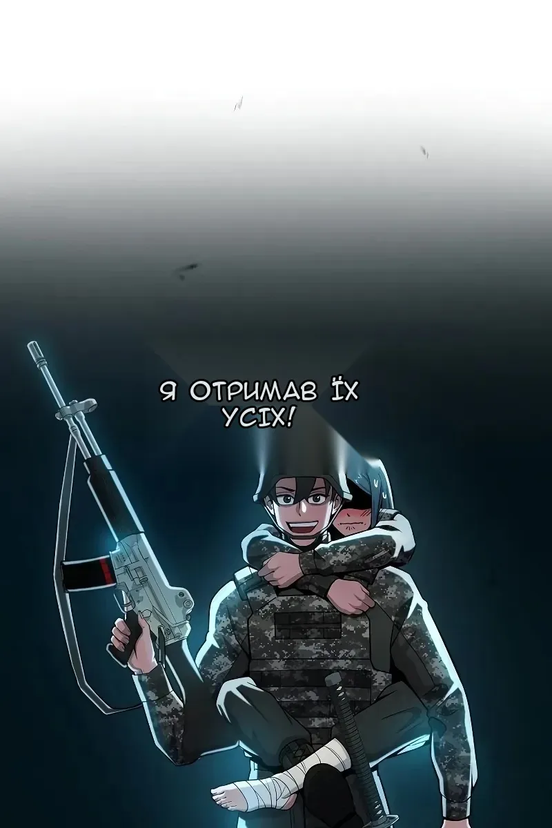 Сторінка 115