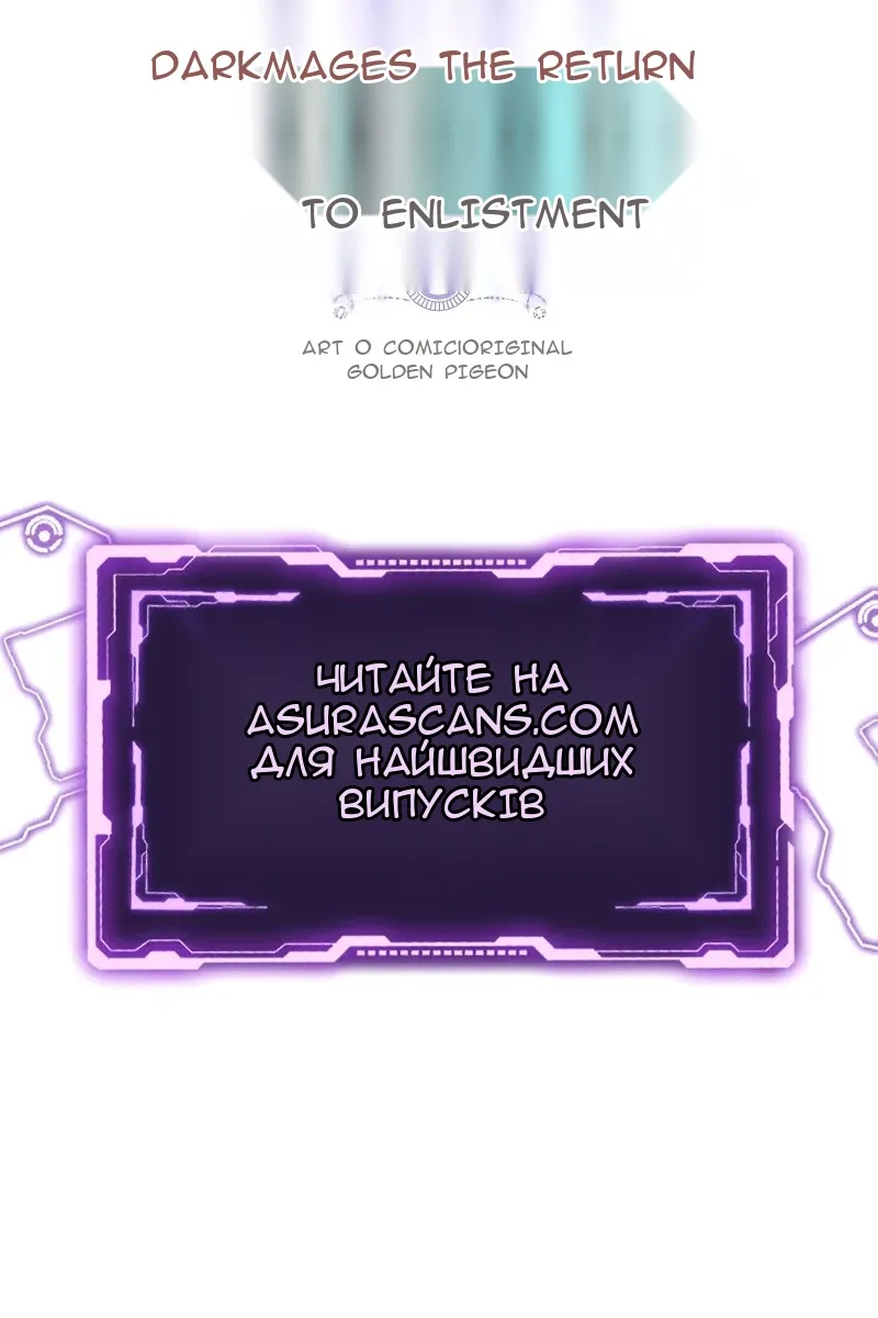 Сторінка 118